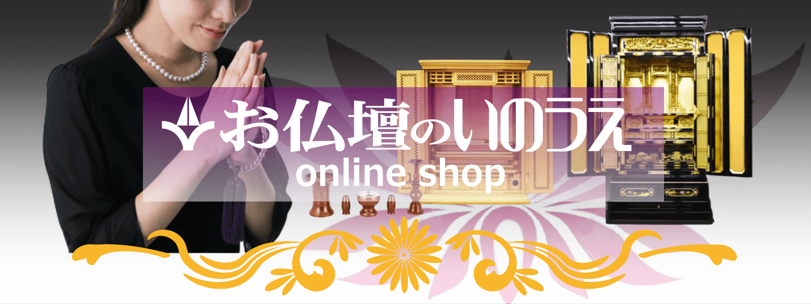 トップイメージ